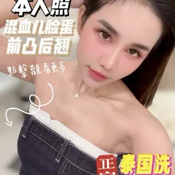 台南定點茶 雨萌
