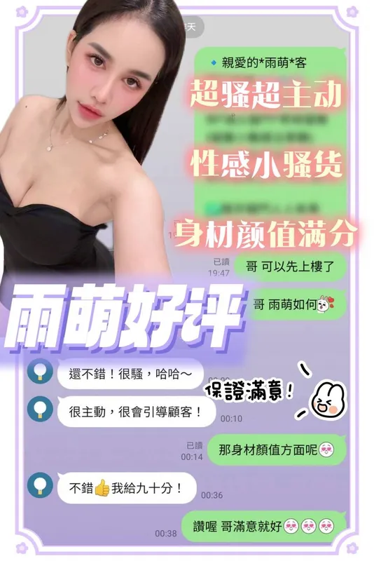 台南定點茶 雨萌 2 台南定點茶 雨萌:圖片 2
