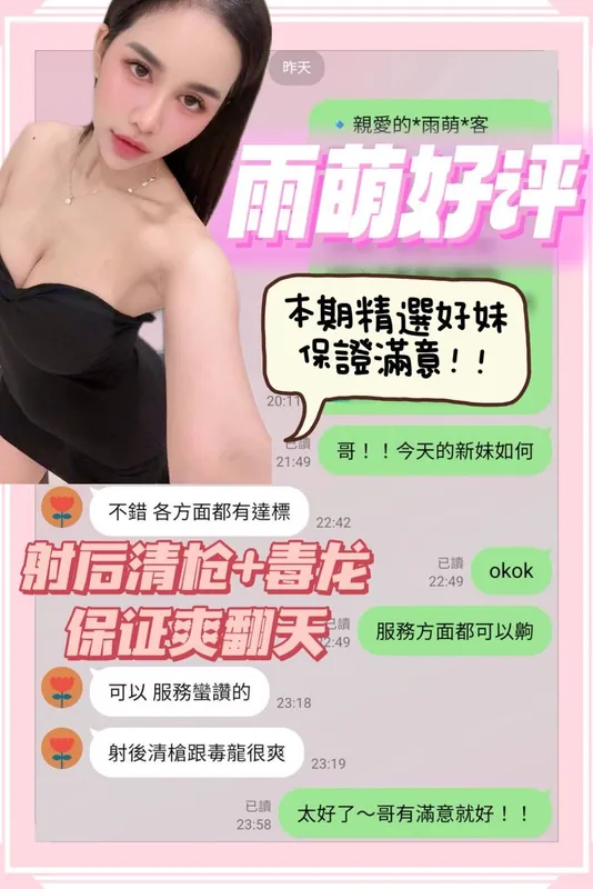 台南定點茶 雨萌 3 台南定點茶 雨萌:圖片 3