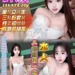 台中定點茶 許願