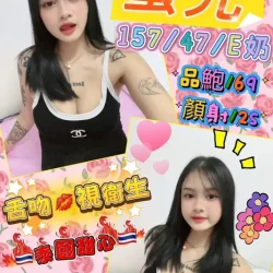 花蓮定點茶 蜜兒