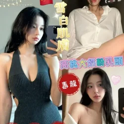 高雄外送茶 李冰冰