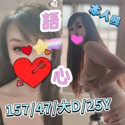台南定點茶 語心