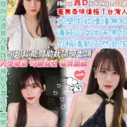 台北定點茶 裴其其