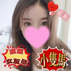 台中定點茶 藍藍