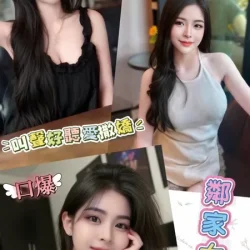 南投定點茶 穎樂