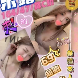 南投定點茶 米露