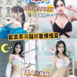 新竹定點茶 小坂千