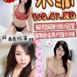 苗栗定點茶 水滴