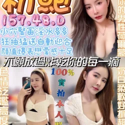 南投定點茶 粉鮑