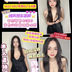 桃園定點茶 允娥
