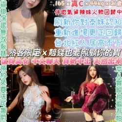 台北定點茶 李幸妮