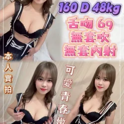 新北定點茶 百香