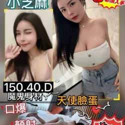 澎湖定點茶 微糖