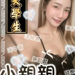 台南定點茶 小親親