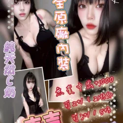 花蓮定點茶 吉吉