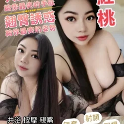 基隆定點茶 紅桃