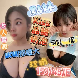 高雄定點茶 點妹 - 找妹老司機