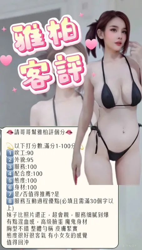 台北定點茶 雅柏 6 台北定點茶 雅柏:圖片 6