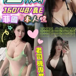 台中定點茶 佳偶