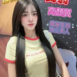 台中定點茶 蒟蒻