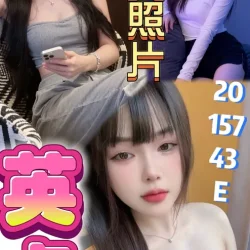 桃園定點茶 英貞