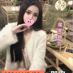 台中外送茶 邵寧