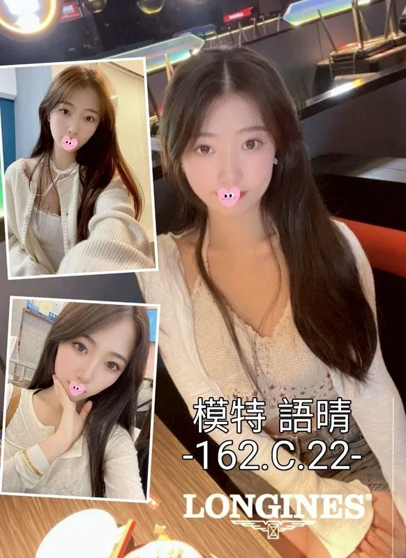 台中外送茶 語晴 1 台中外送茶 語晴