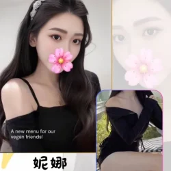 台北外送茶 妮娜
