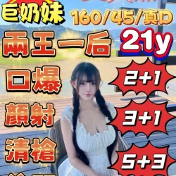 嘉義定點茶 美人魚 9 嘉義定點茶 美人魚 - 找妹老司機