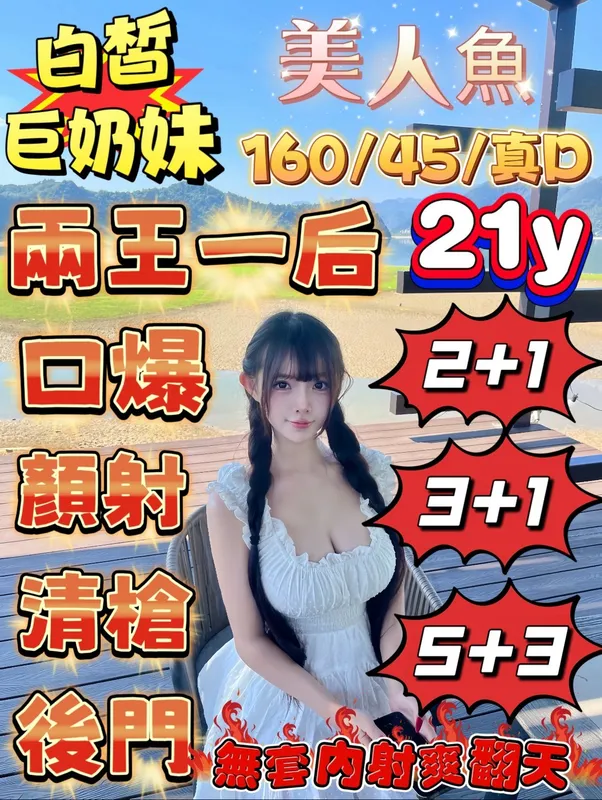 嘉義定點茶 美人魚 5 嘉義定點茶 美人魚:圖片 5