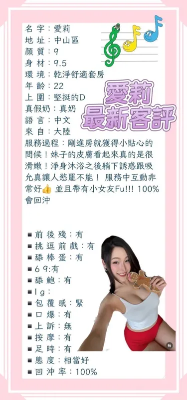 台北定點茶 愛莉 2 台北定點茶 愛莉:圖片 2