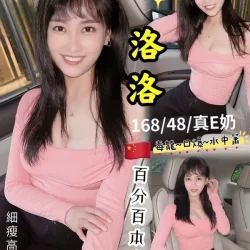 台北定點茶 洛洛