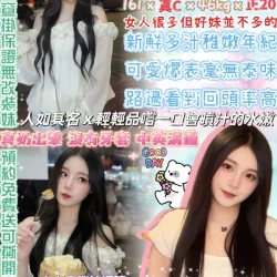 台北定點茶 桃鮮子