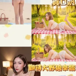 台北定點茶 小紅帽