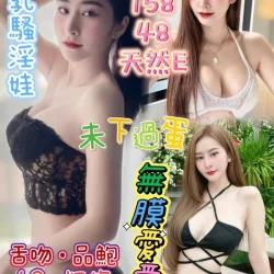 台中定點茶 雅妮