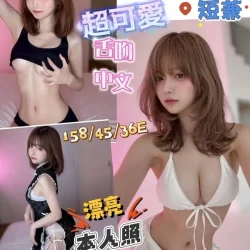 台南定點茶 高中生 - 找妹老司機