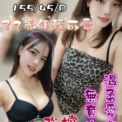 台中定點茶 蘇念