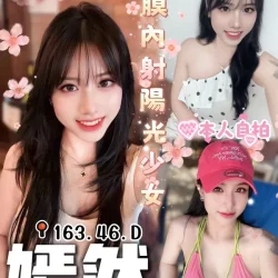 台中定點茶 嫣然