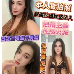 彰化定點茶 優多綠