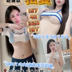 高雄定點茶 松夏
