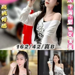 台北定點茶 小涵