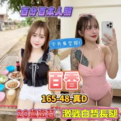 高雄定點茶 百香