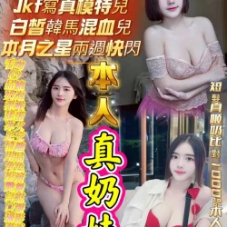 高雄定點茶 真奶妹