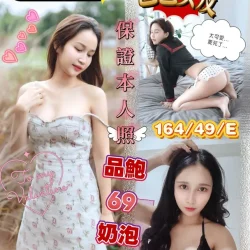 屏東定點茶 豆奶妹