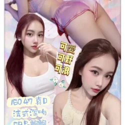 台北定點茶 以安