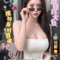台南外送茶 梓梓