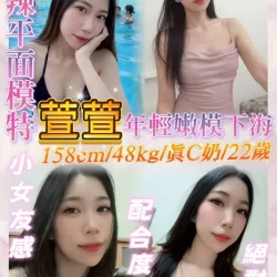 基隆定點茶 萱萱