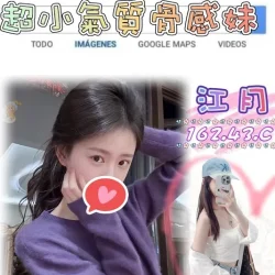 台北外送茶 江月