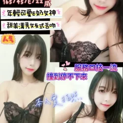 新竹定點茶 香草